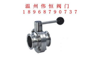 供應(yīng)手動(dòng)蝶閥 溫州偉恒閥門(mén)管件廠(chǎng) 食品 釀酒 飲料 乳制品 精細(xì)化工制藥及生物工程等眾多行業(yè)